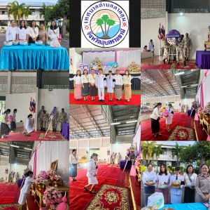 นางวรรณภา  แก้วพรหม นายกเทศมนตรีตำบลตาลสุม  พร้อมด้วย หัวหน้าส่วนราชการหน่วยงานต่างๆ เเละข้าราชการพนักงานเทศบาล ร่วมกิจกรรมเฉลิมพระเกียรติพระบาทสมเด็จพระมงกุฎเกล้าเจ้าอยู่หัว เนื่องในโอกาส วันคล้ายวันสวรรคตครบ 100 ปี 25 พฤศจิกายน 2568 และกิจกรรมเฉลิม